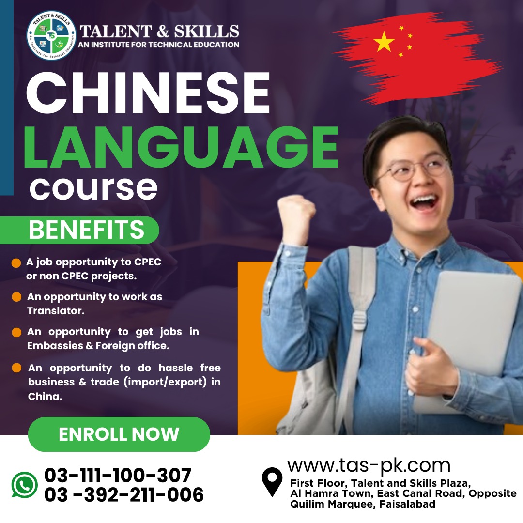 Chinese Language Course